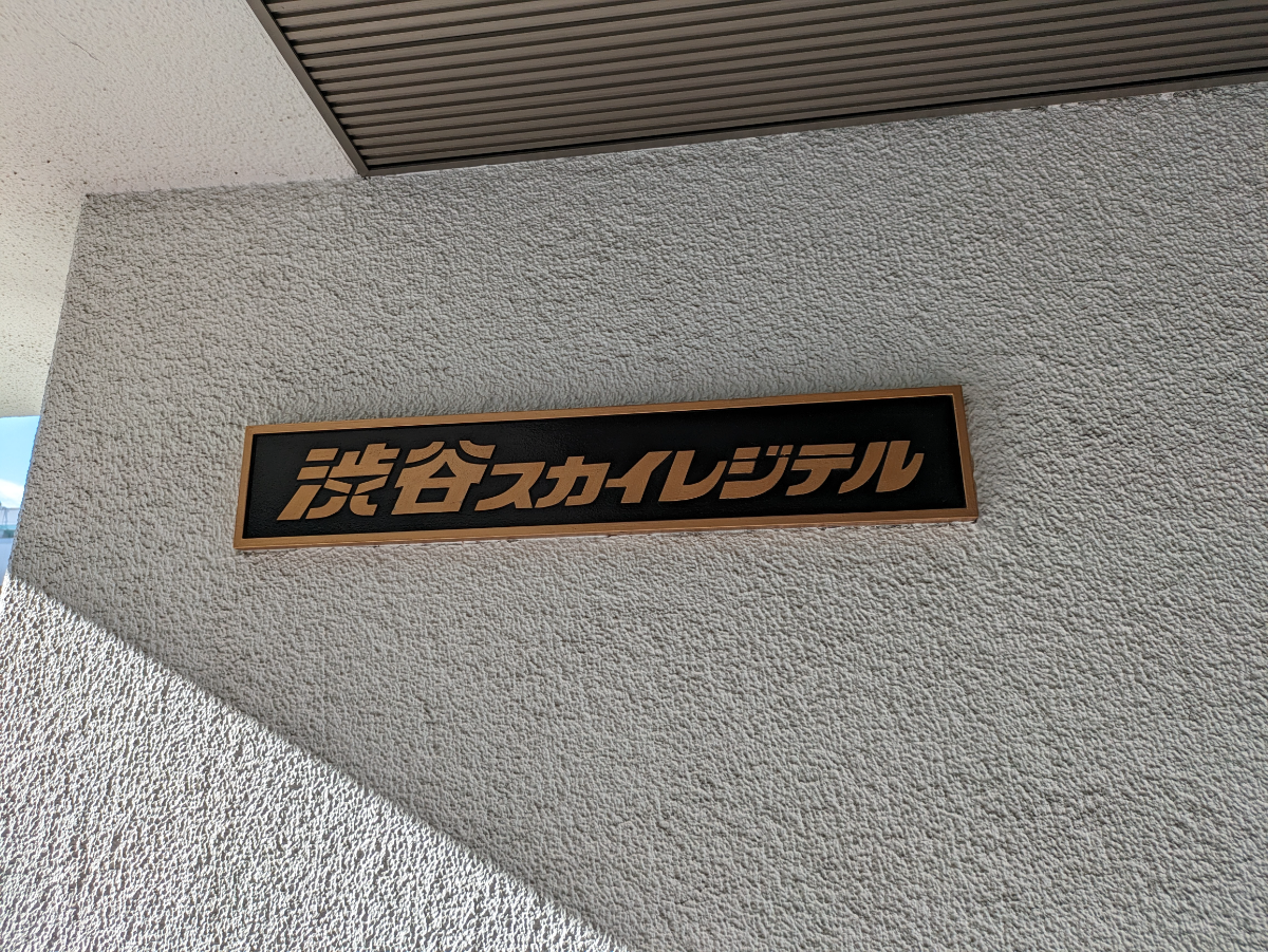 fresh/building/J00100413579_12