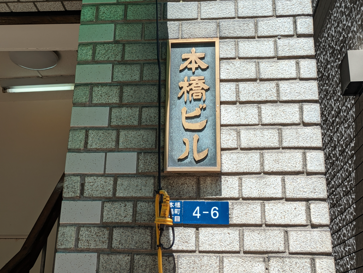 fresh/building/J00100413596_11