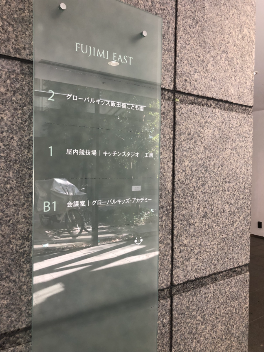 fresh/building/J00100413601_67