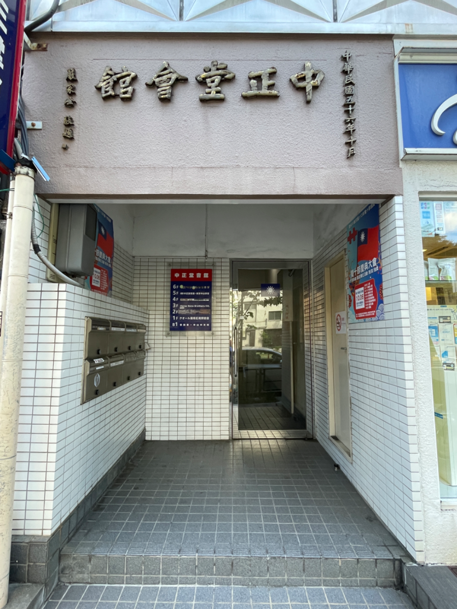 fresh/building/J00100413609_3