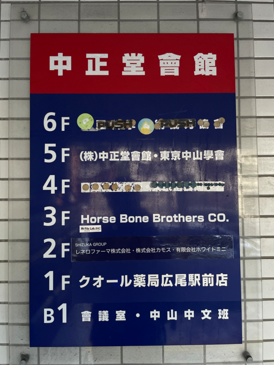 fresh/building/J00100413609_67