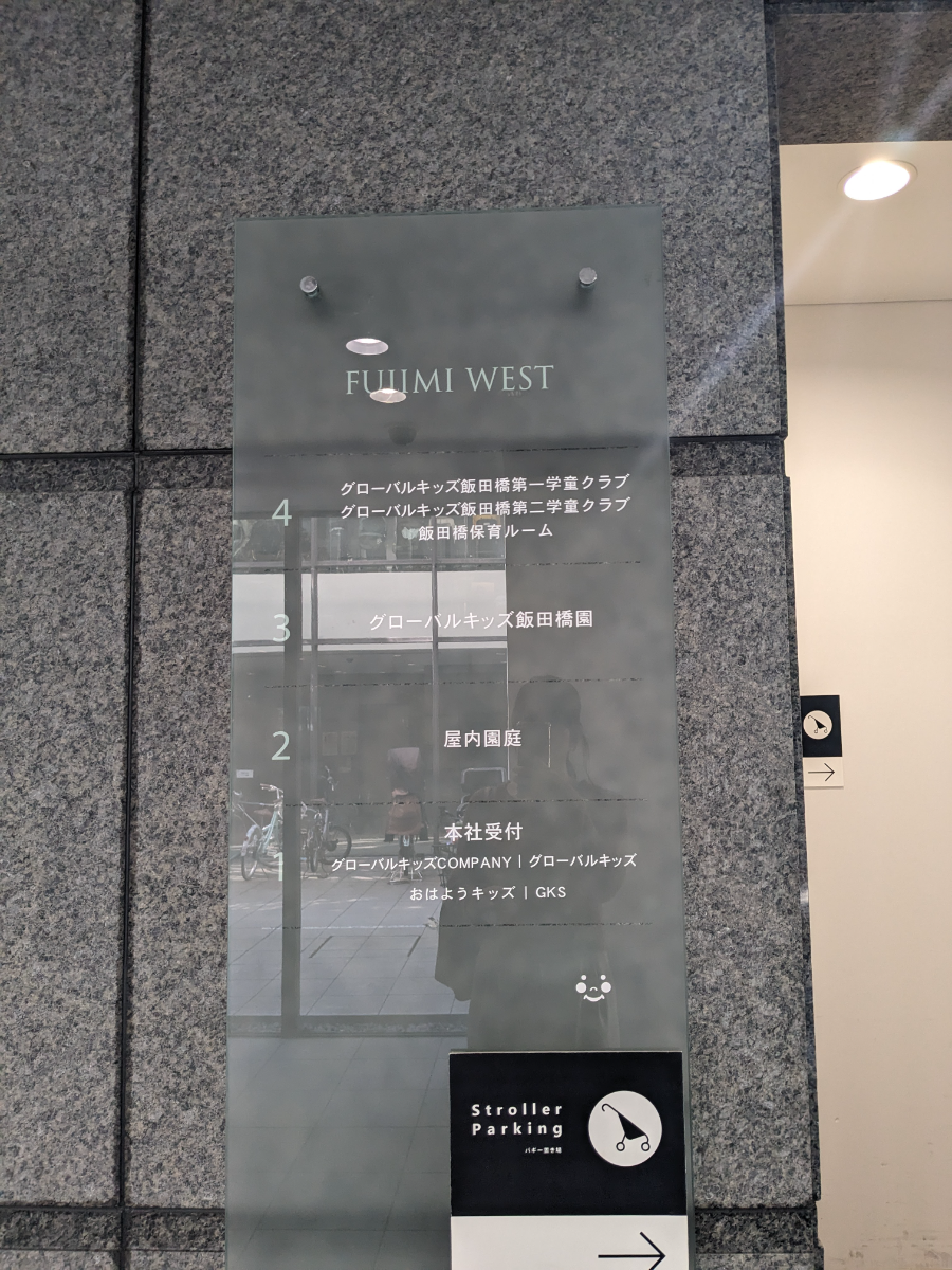 fresh/building/J00100413614_67