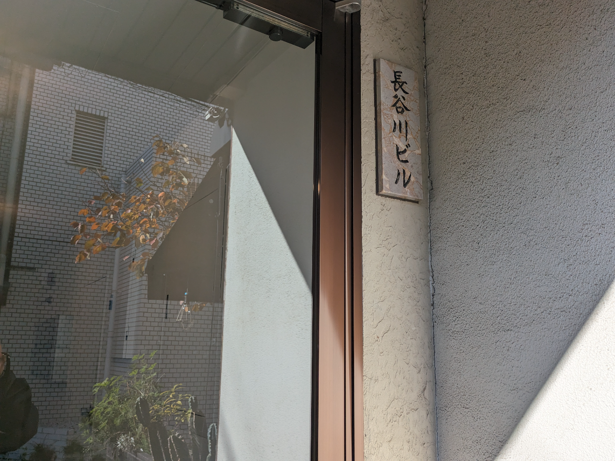 fresh/building/J00100413616_12