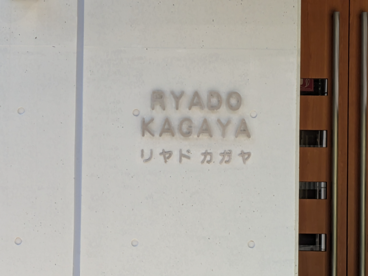 fresh/building/J00100413624_11