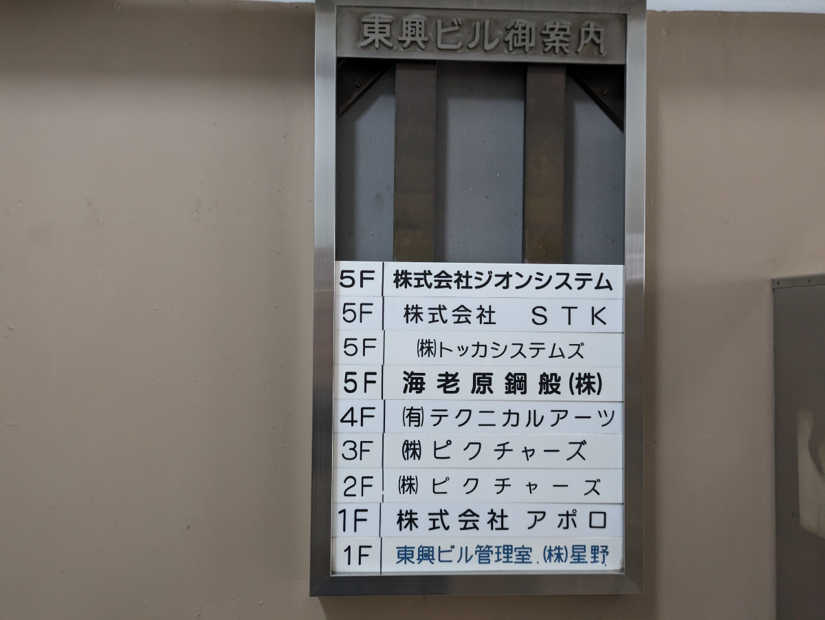 fresh/building/J00100413627_67