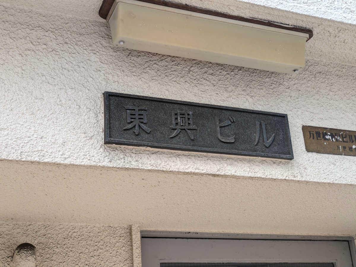 fresh/building/J00100413627_9