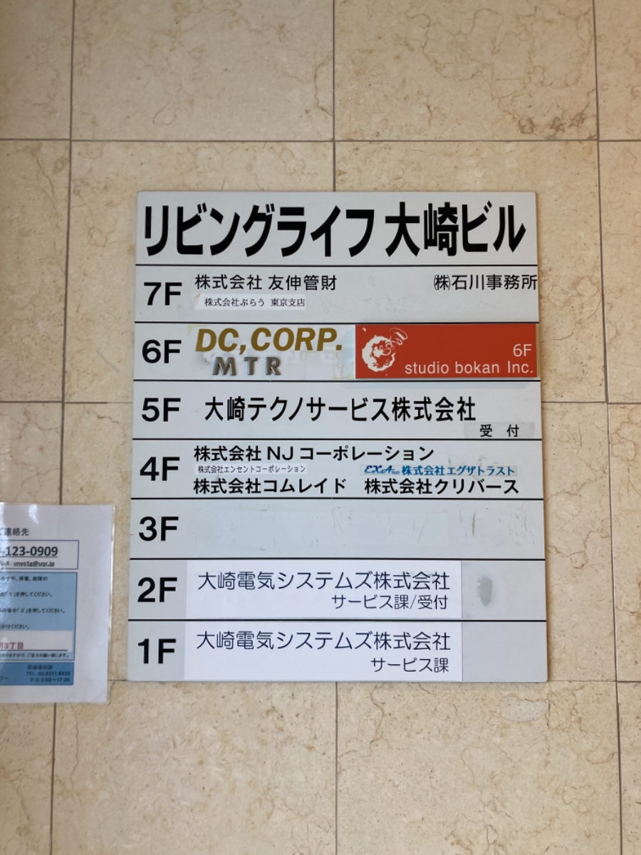 fresh/building/J00100413628_67