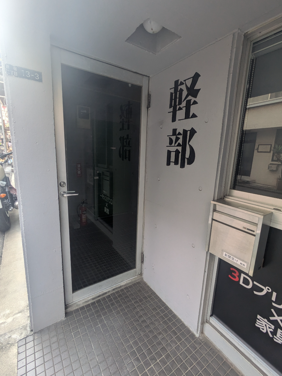 fresh/building/J00100413629_3