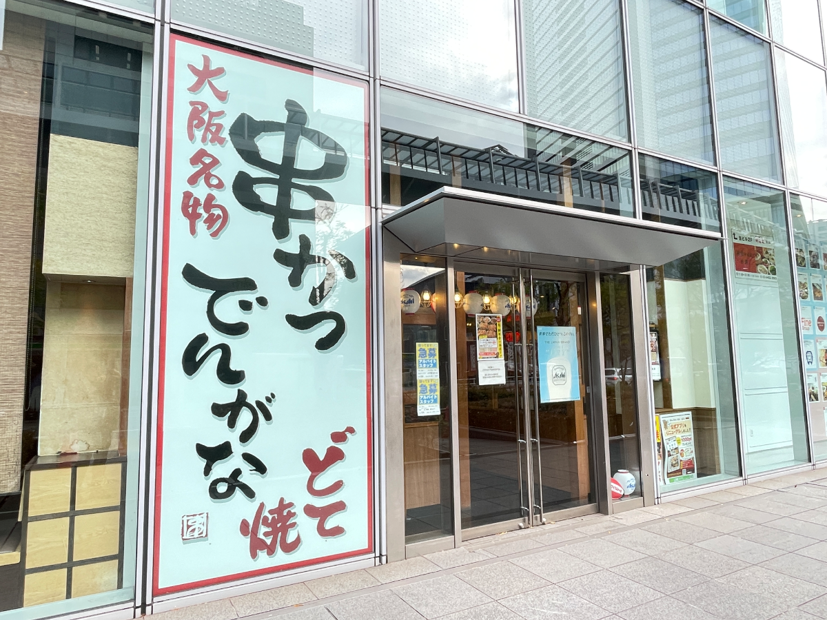 fresh/building/J00100413630_6