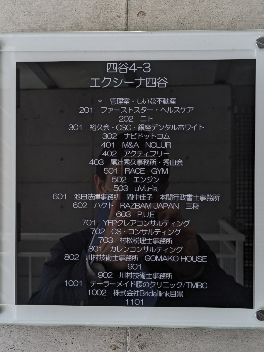 fresh/building/J00100413631_67