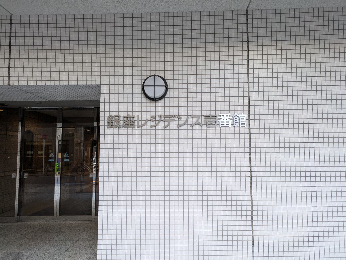 fresh/building/J00100413632_9