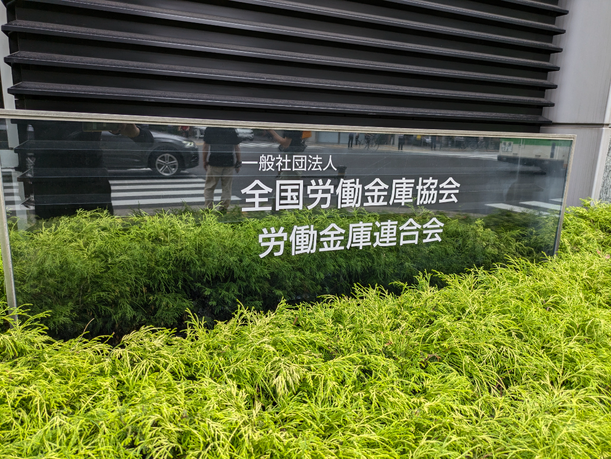fresh/building/J00100413643_8