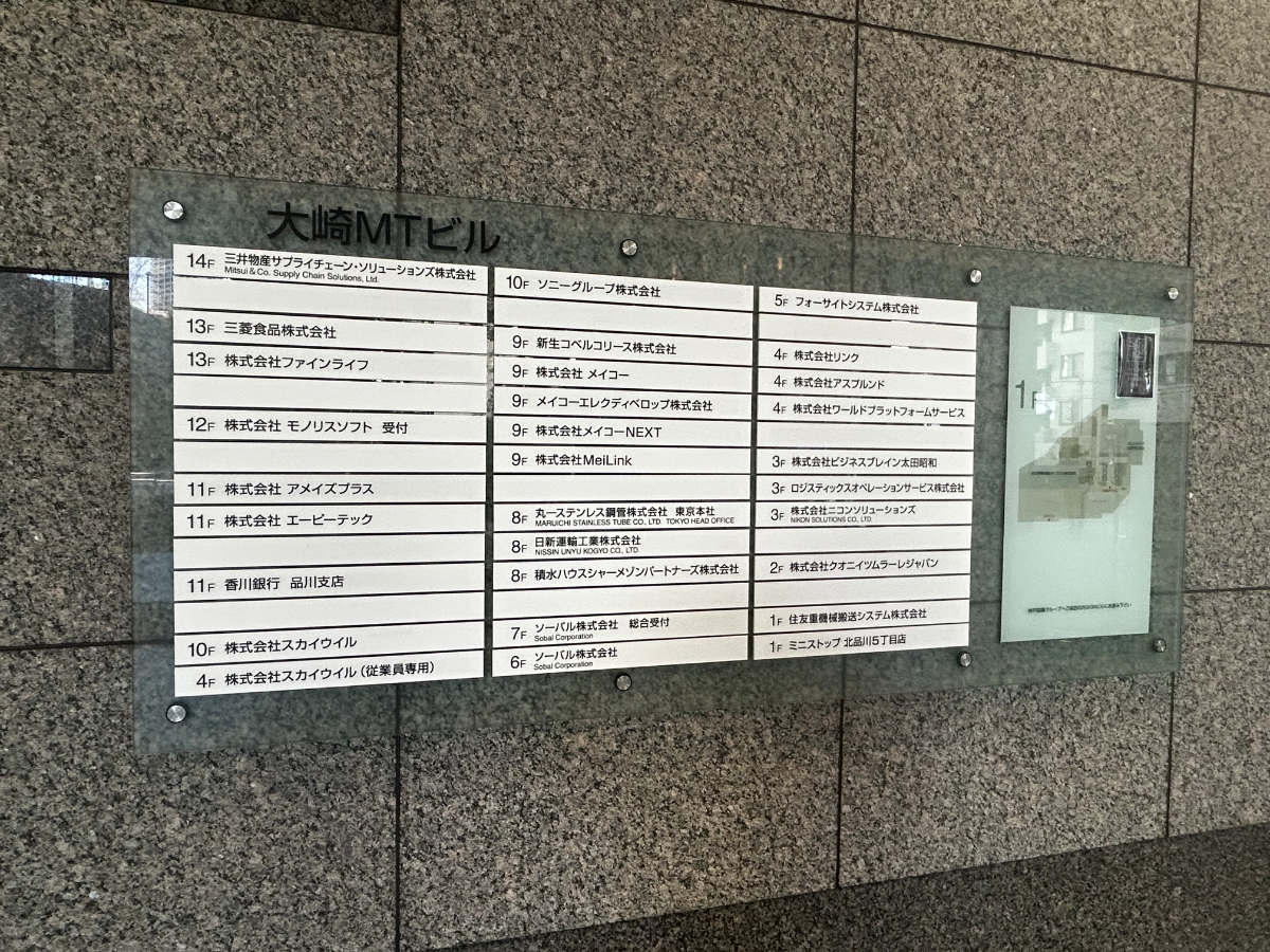 fresh/building/J00100413647_67