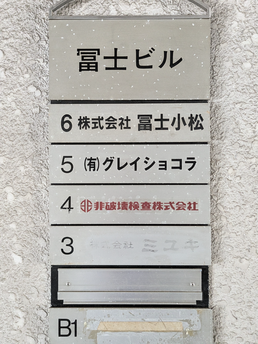 fresh/building/J00100413650_67