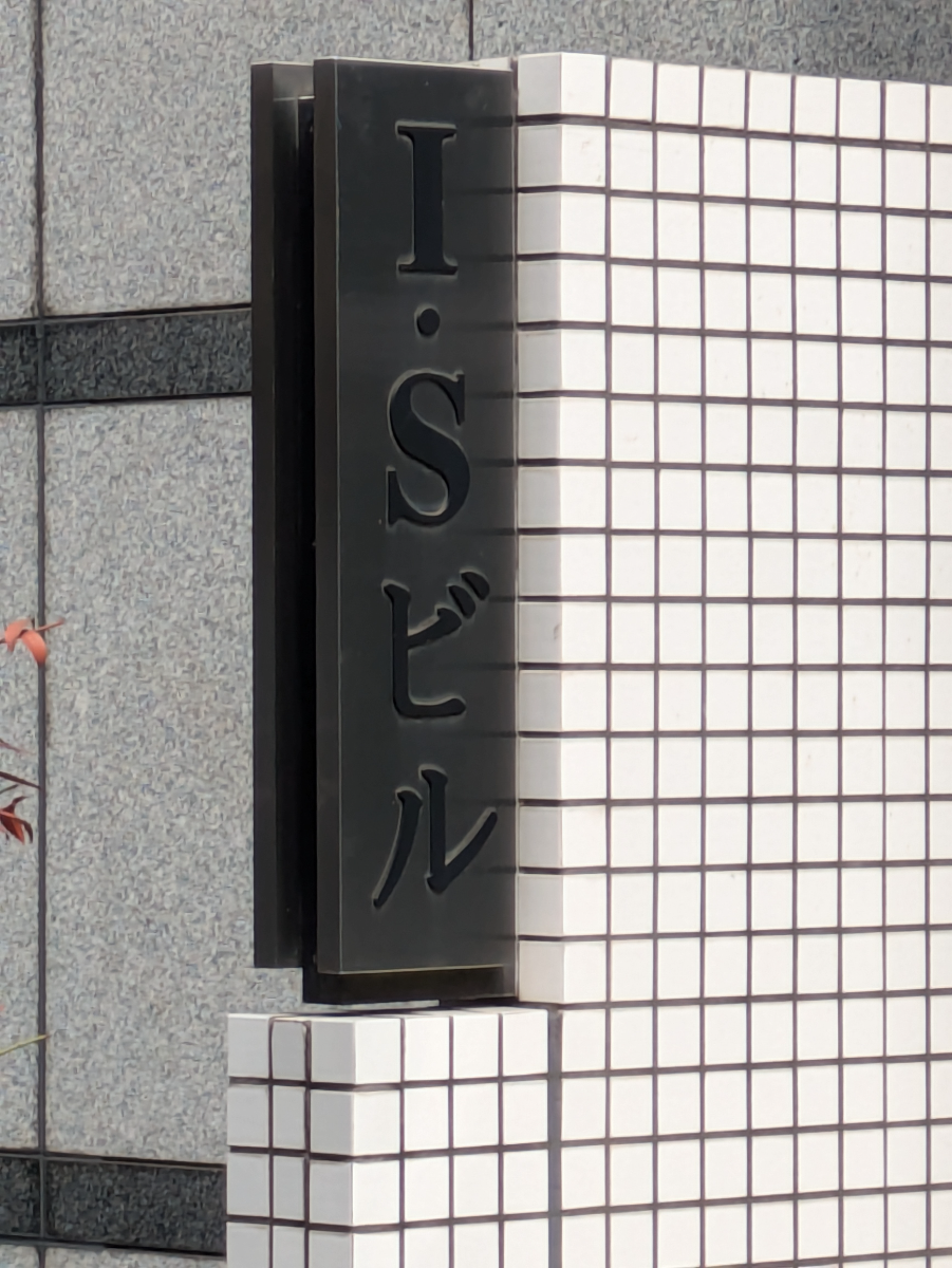 fresh/building/J00100413651_11