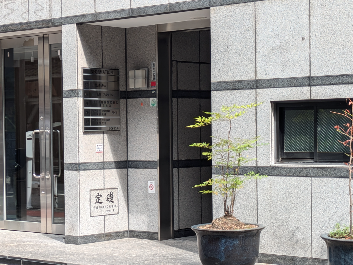 fresh/building/J00100413651_3