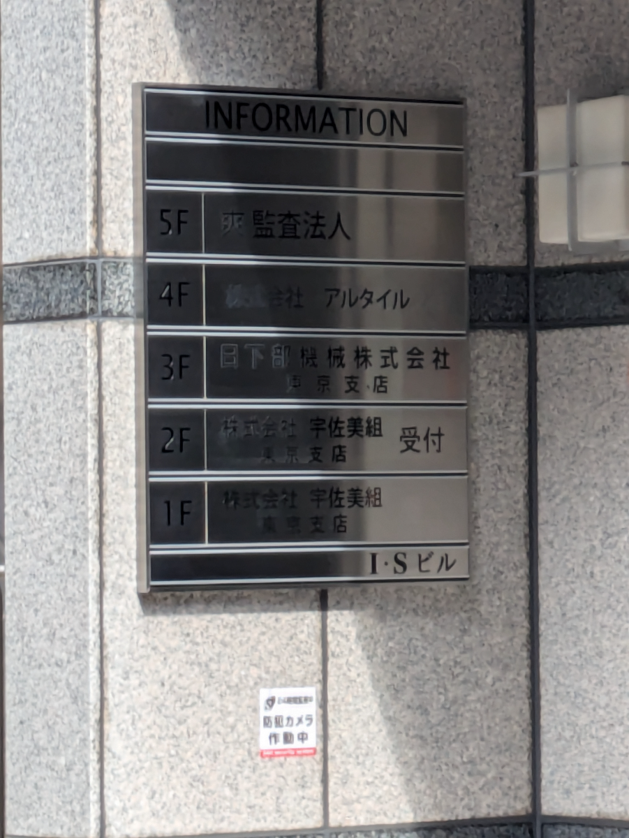 fresh/building/J00100413651_67