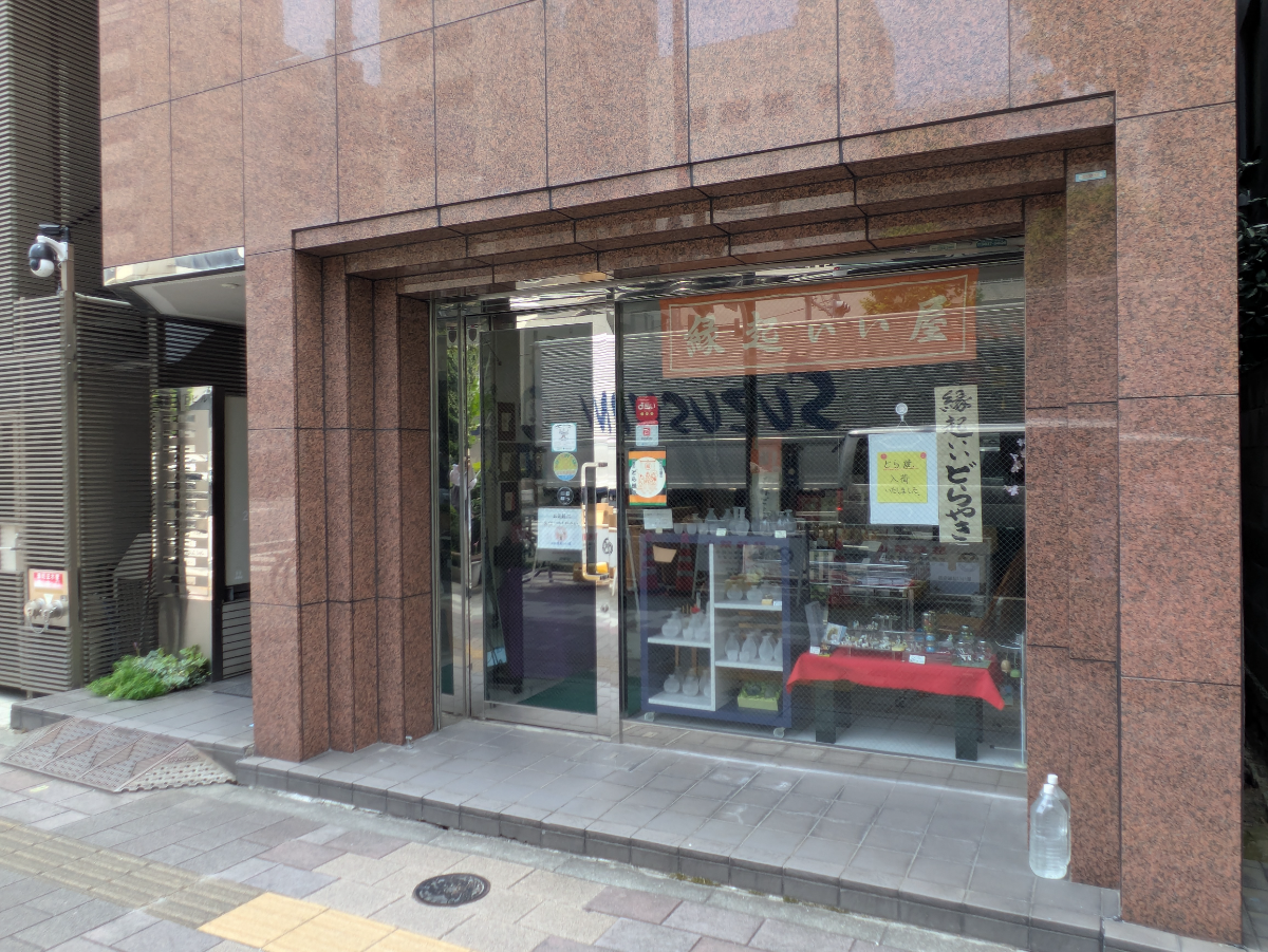 fresh/building/J00100413658_11