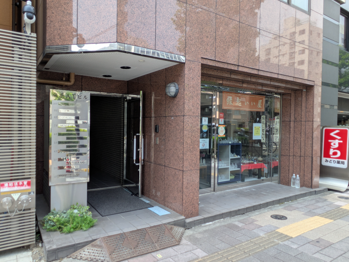 fresh/building/J00100413658_12