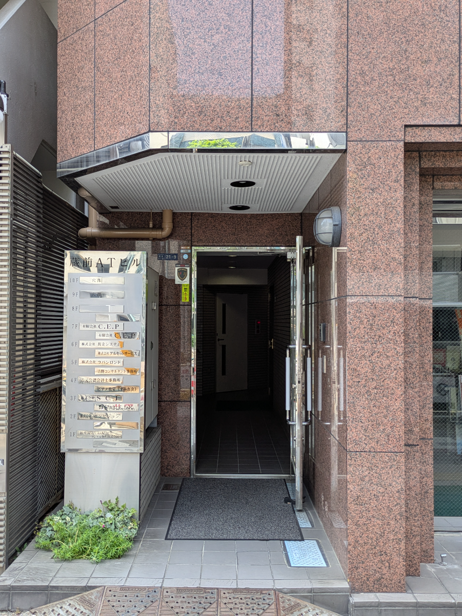 fresh/building/J00100413658_3