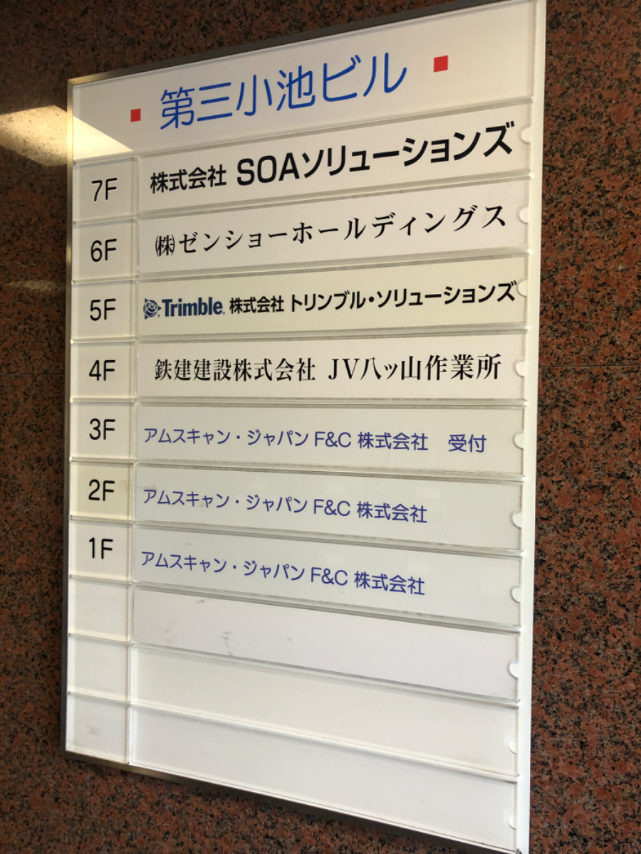 fresh/building/J00100413659_67