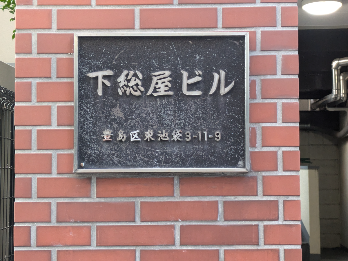 fresh/building/J00100413668_12