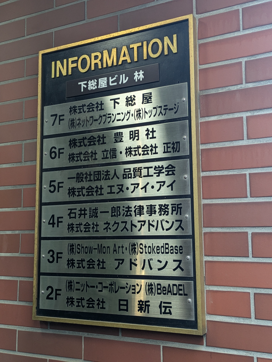 fresh/building/J00100413668_67