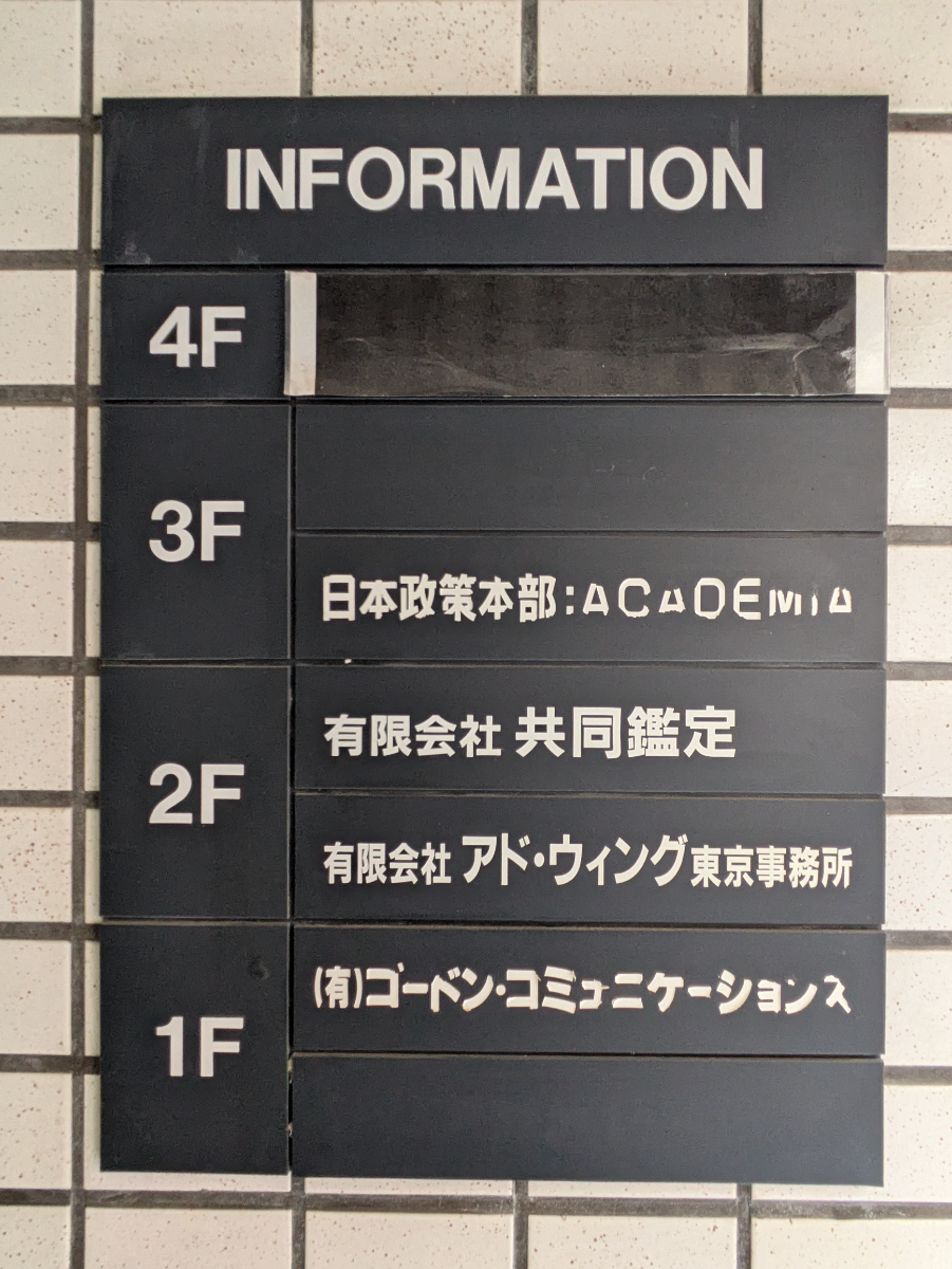fresh/building/J00100413676_67