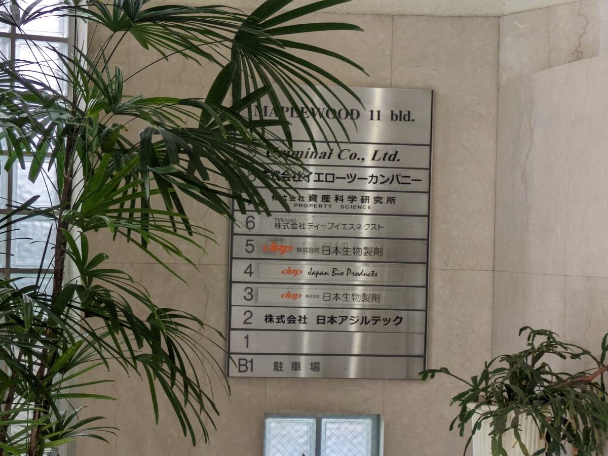 fresh/building/J00100413680_67