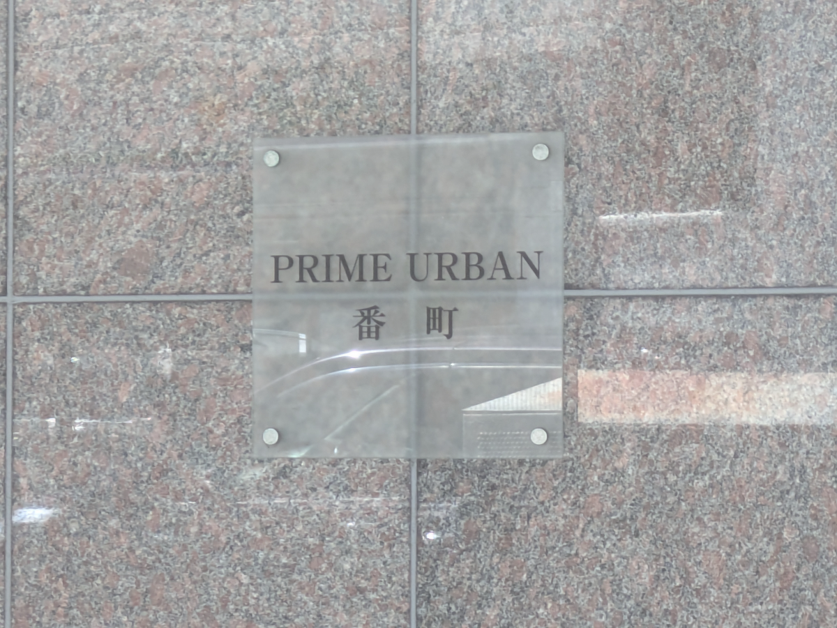 fresh/building/J00100413686_10