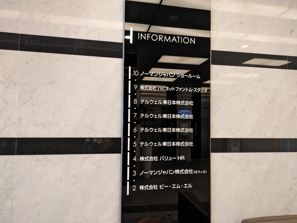 fresh/building/J00100413707_67
