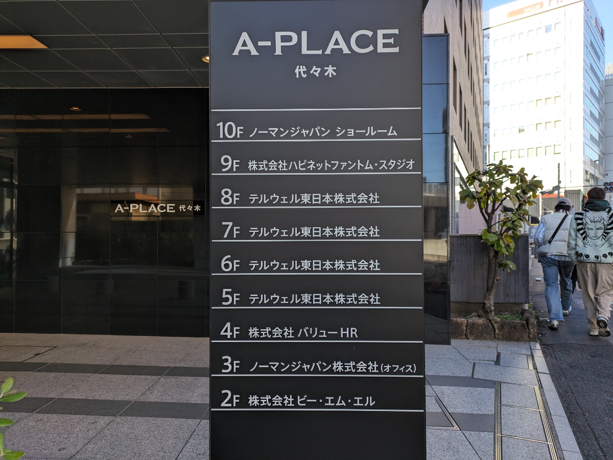 fresh/building/J00100413707_7