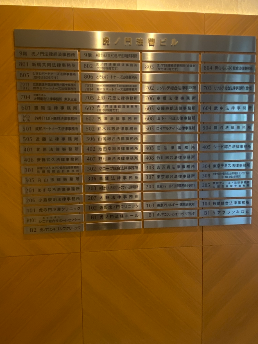 fresh/building/J00100413711_67