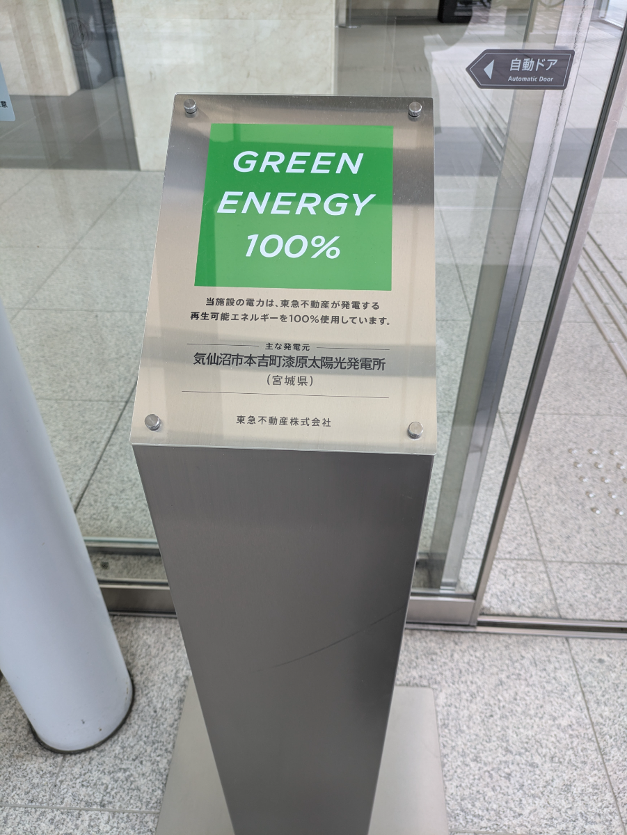 fresh/building/J00100413715_10