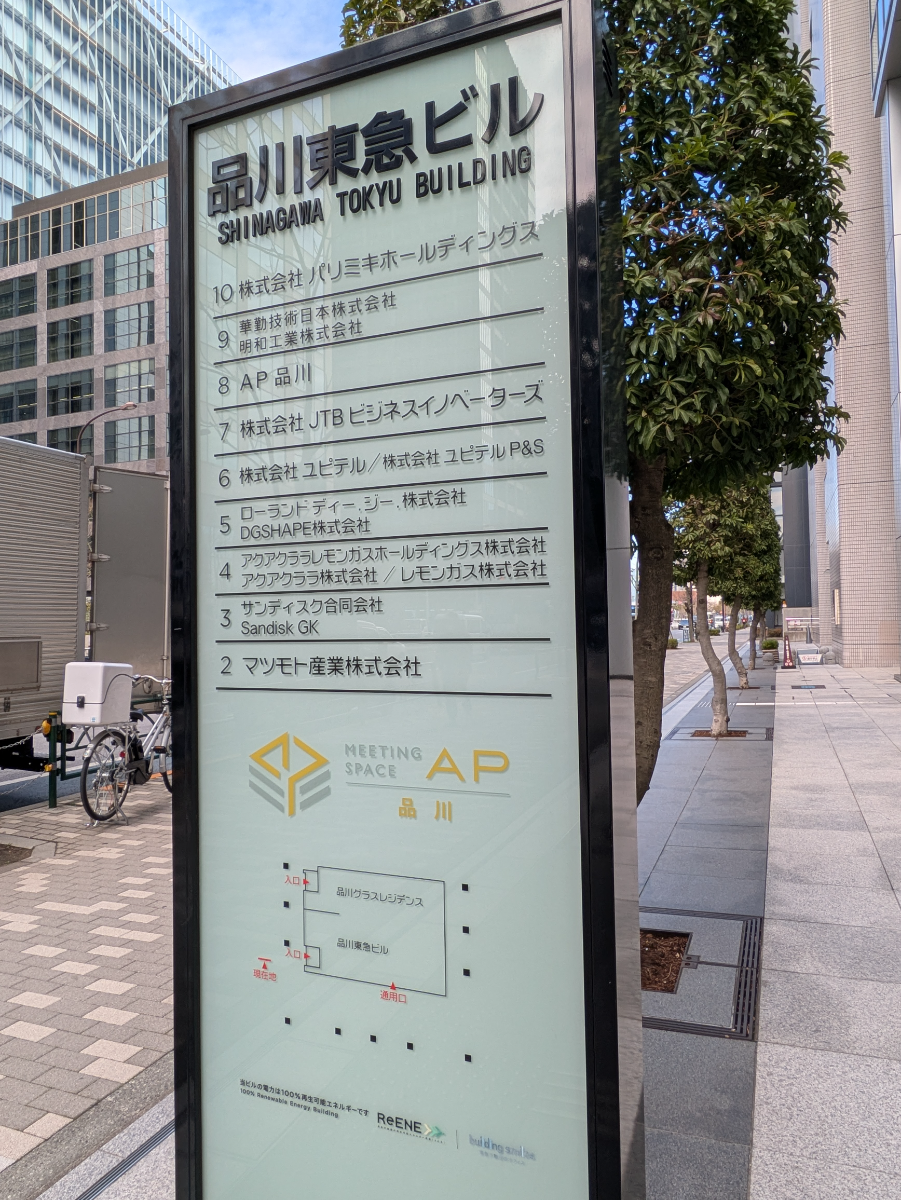 fresh/building/J00100413715_11