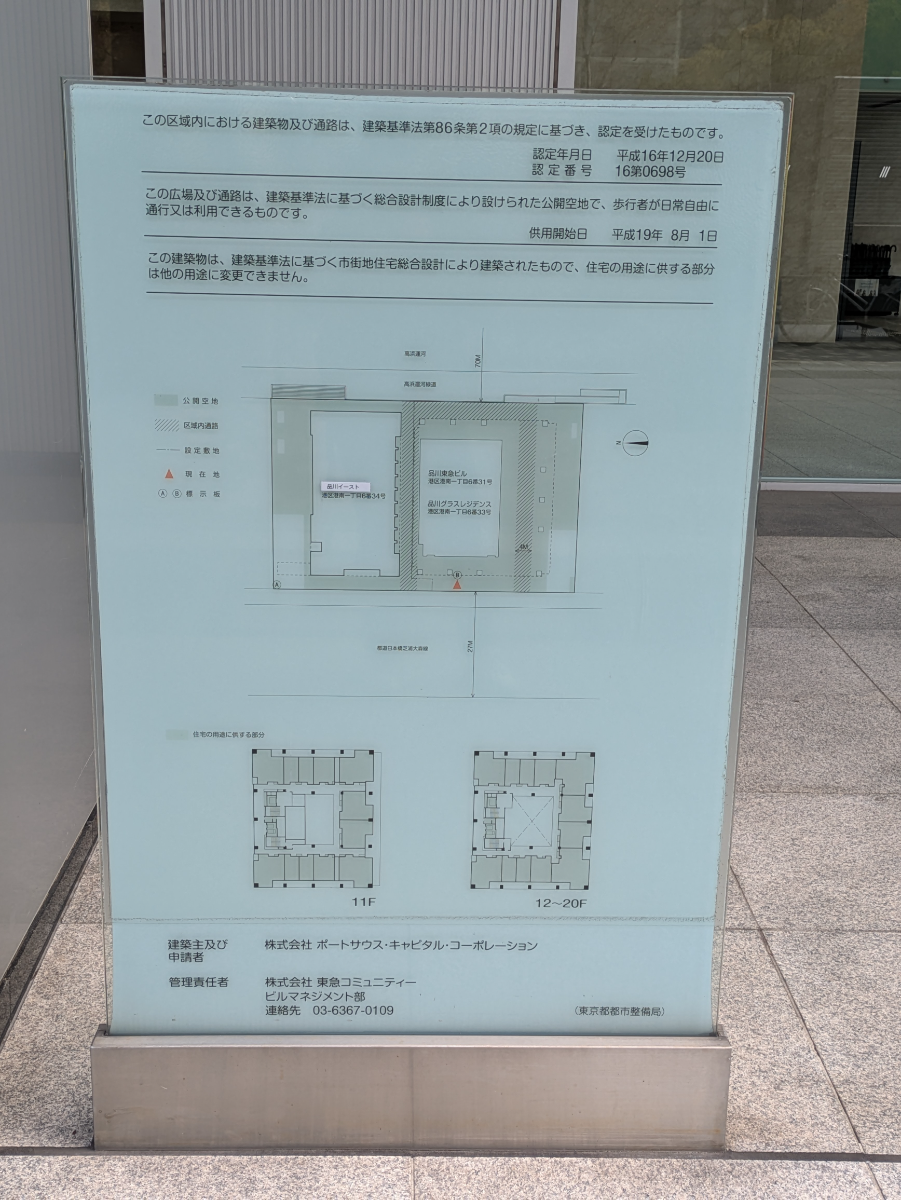 fresh/building/J00100413715_12