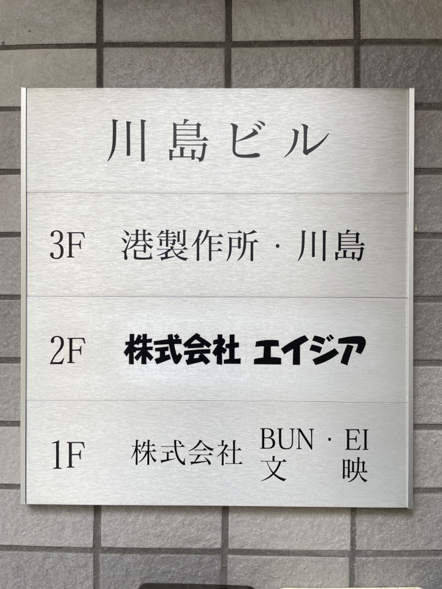 fresh/building/J00100413717_67