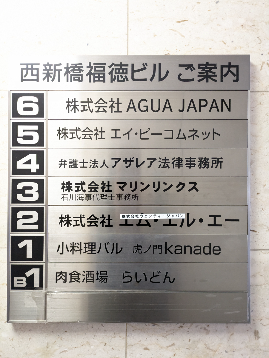 fresh/building/J00100413719_67