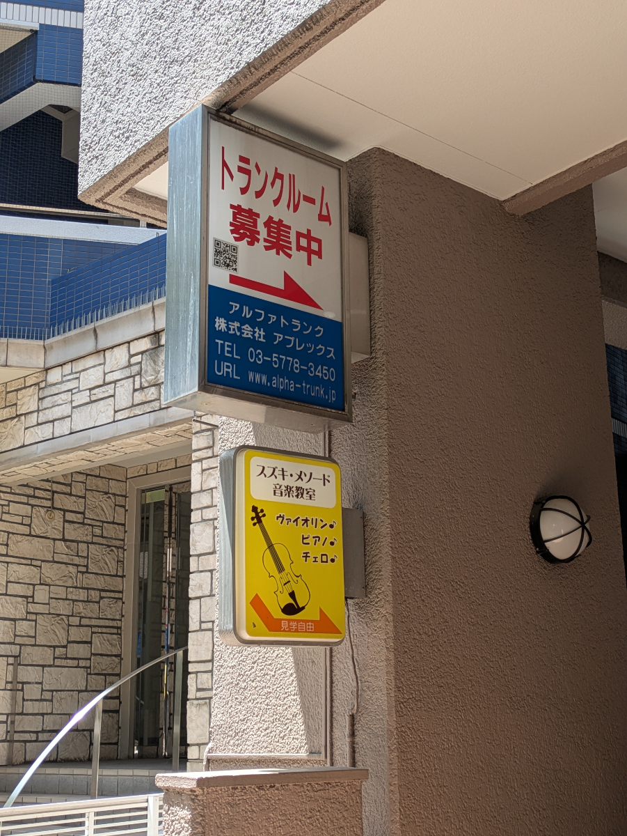 fresh/building/J00100413734_10