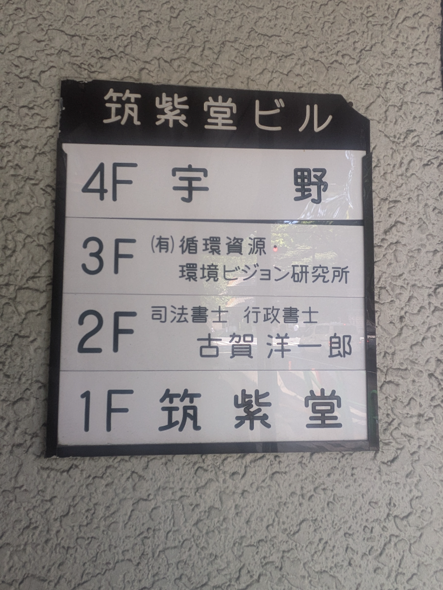 fresh/building/J00100413737_67