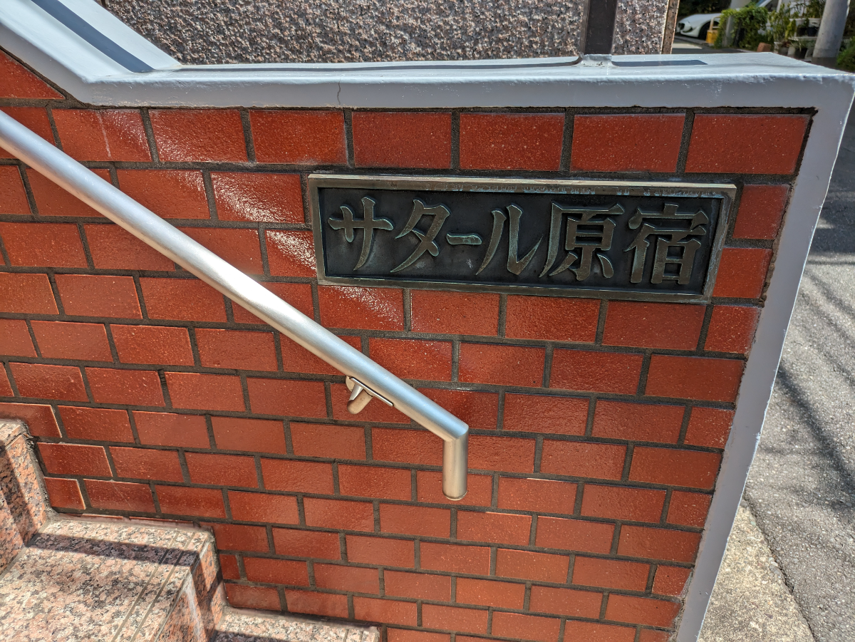 fresh/building/J00100413739_7