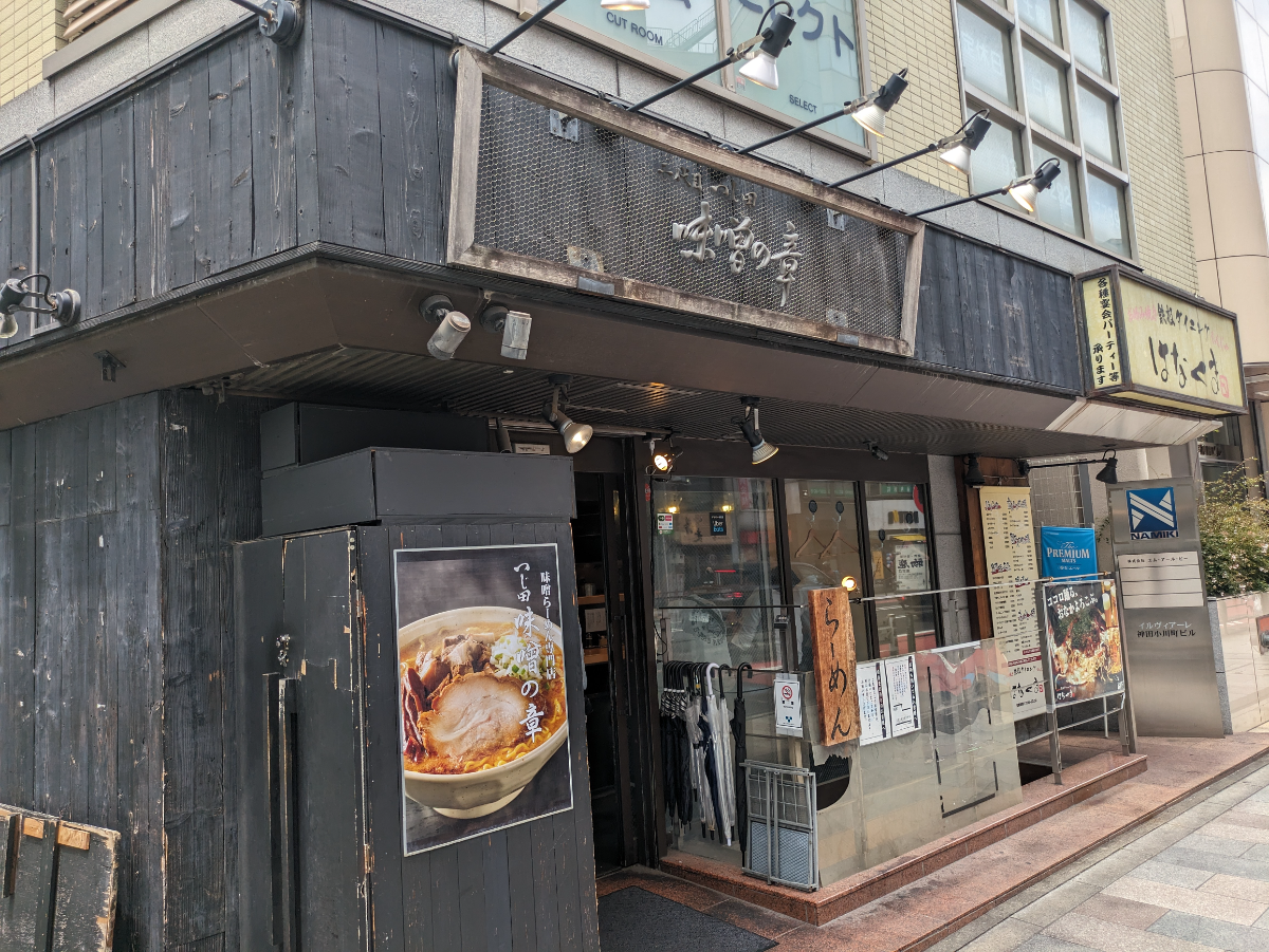 fresh/building/J00100413742_5