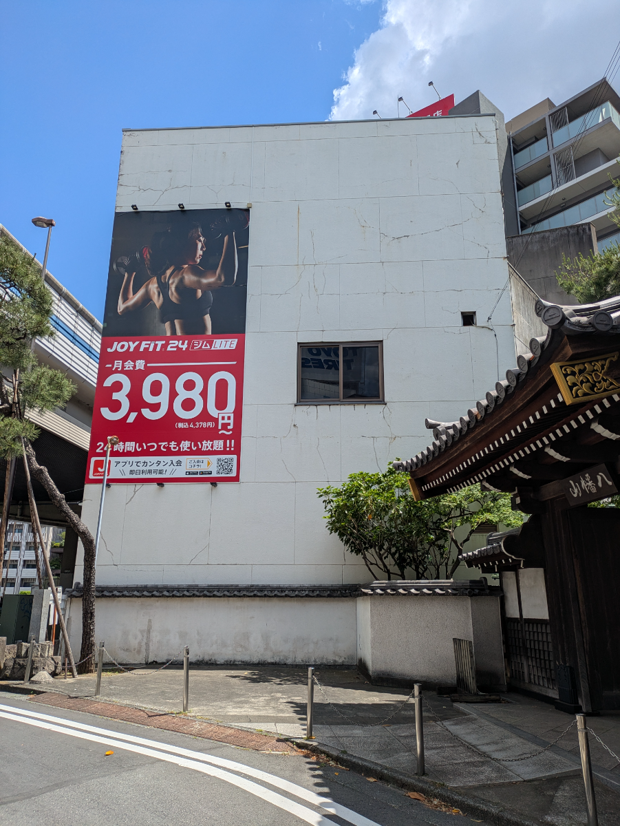 fresh/building/J00100413771_7