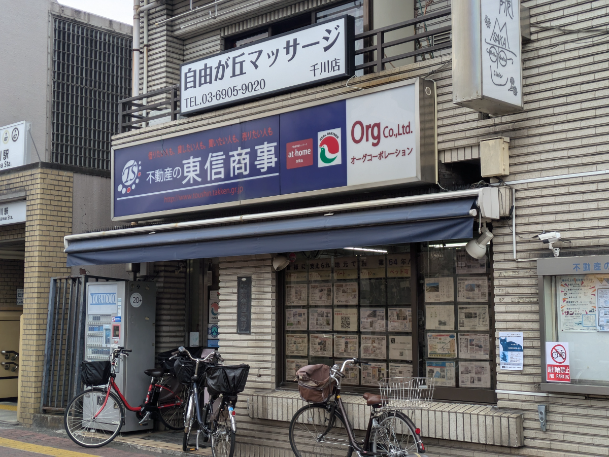 fresh/building/J00100413778_11