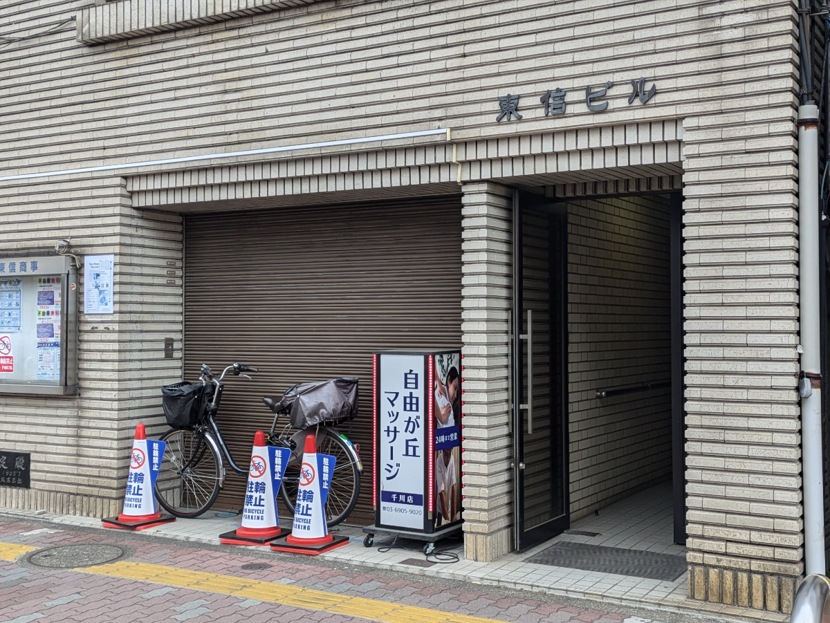 fresh/building/J00100413778_3