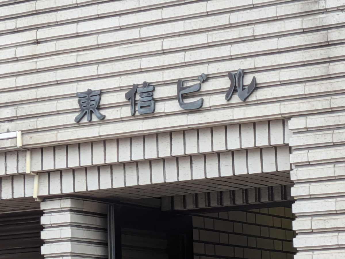 fresh/building/J00100413778_7