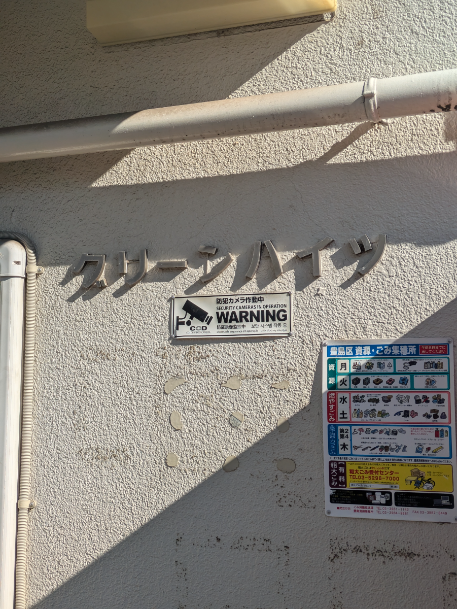 fresh/building/J00100413779_9