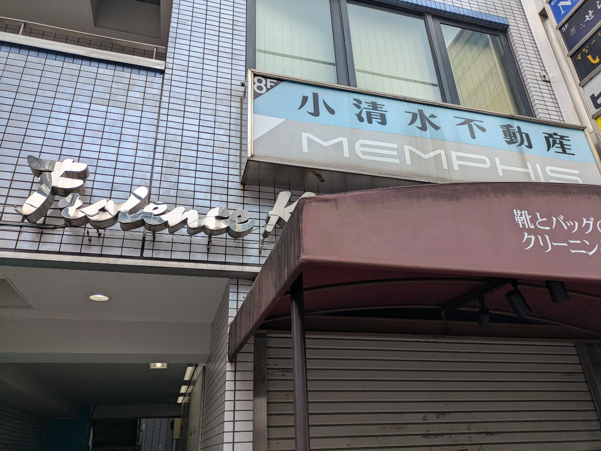 fresh/building/J00100413783_13