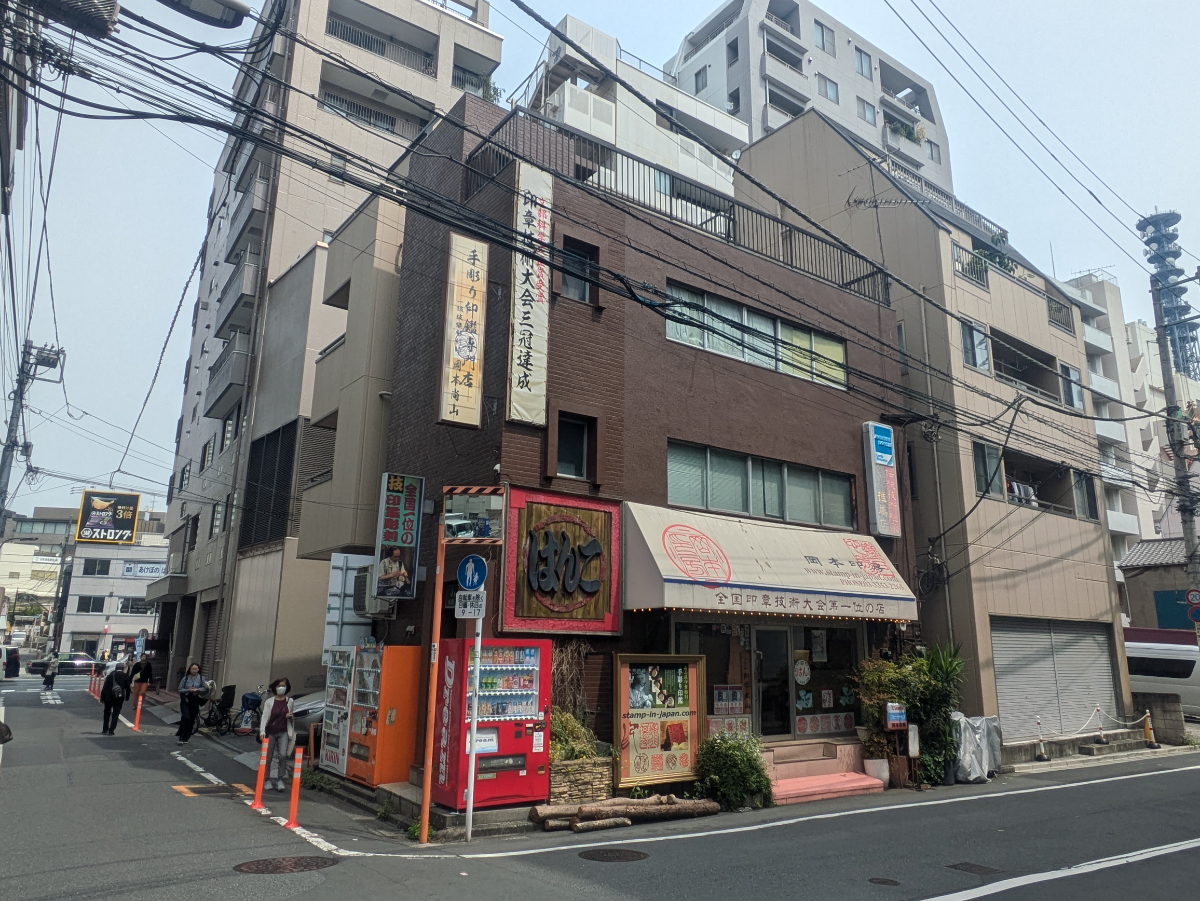 fresh/building/J00100413787_1