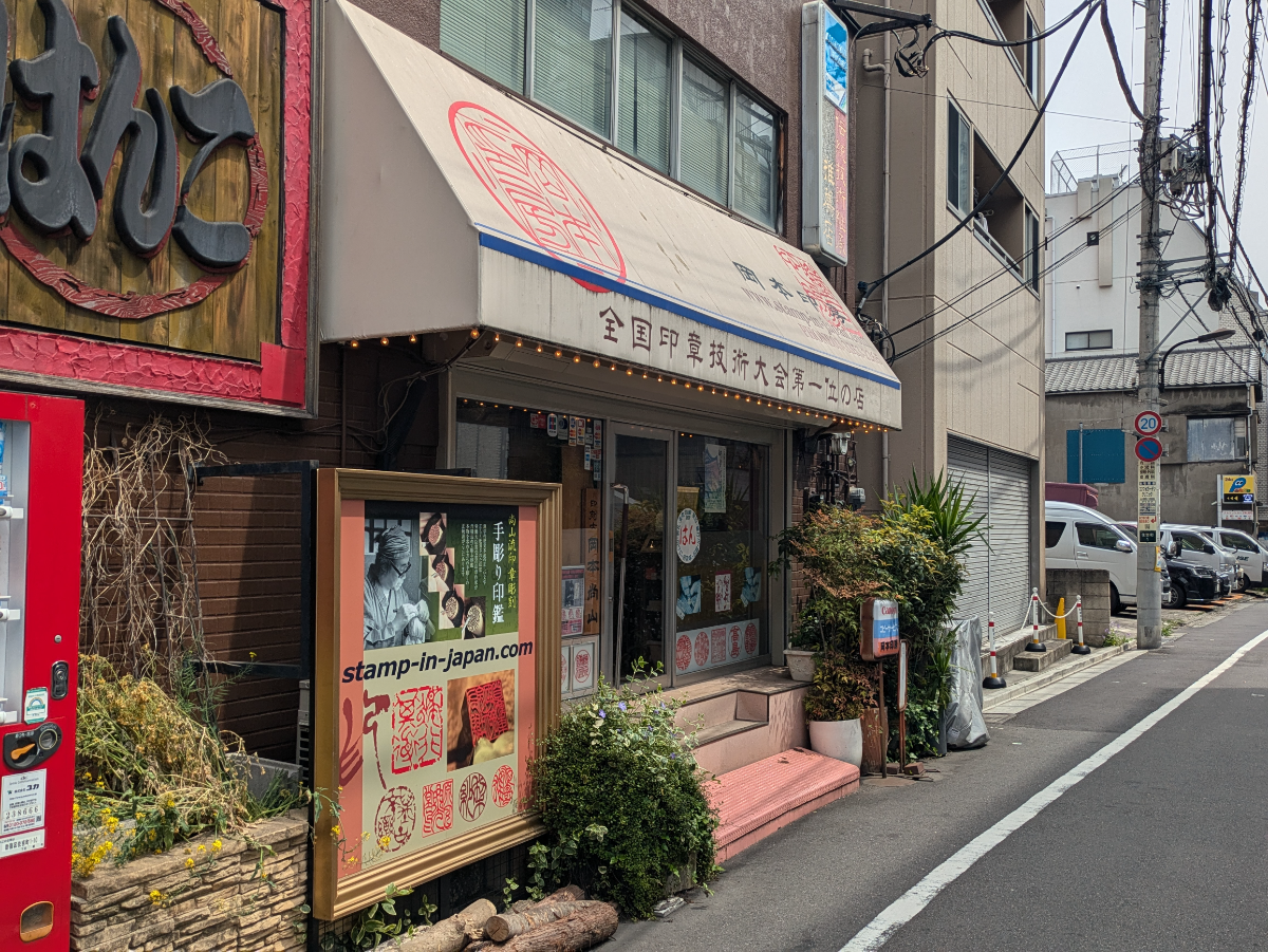 fresh/building/J00100413787_9